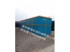 陕西农村生活地埋式一体化污水处理设备报价誉德环保图1