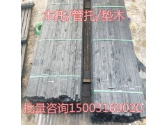 通风空调垫木-4米一根松木制作图1