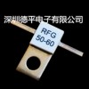供应RFG60W单孔法兰射频电阻，50Ω双引线射频电阻