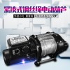 台湾DUKE电动葫芦钢丝绳电动卷扬机（小坦克）300kg