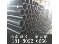 西藏|拉萨pe管厂家，PE给水管110，pe管生产厂家图1
