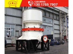 单缸液压圆锥破碎机报价受哪些因素影响图1