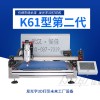 众立印品牌 K61型二代发光字3D打印机