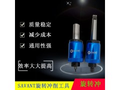 旋转冲削工具冲压成型工具 直接冲击成内六角四方八方花键星形图1