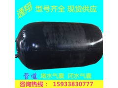 排水管道橡胶水堵 闭水堵厂家直销图1