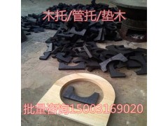 上元下方型-空调木管托厂价图1