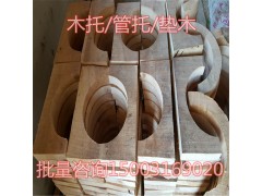 锯齿形-管道木托码-杨木制作图1