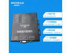 河南威盛数据通讯管理机  GPRS DTU通讯终端图1