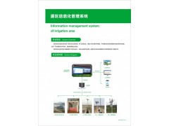 罐区信息化管理系统图1