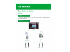 河南威盛电气地下水检测系统图1