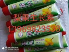 梨王膨大素,富士山膨大素,苹果祛锈剂,苹果增亮剂图1