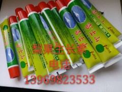 富士山膨大素,保美灵,苹果生长素,苹果祛锈剂图1