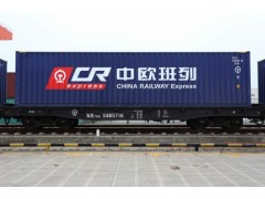 佛山陆运报关代理公司 中欧班列铁路运输代理图1