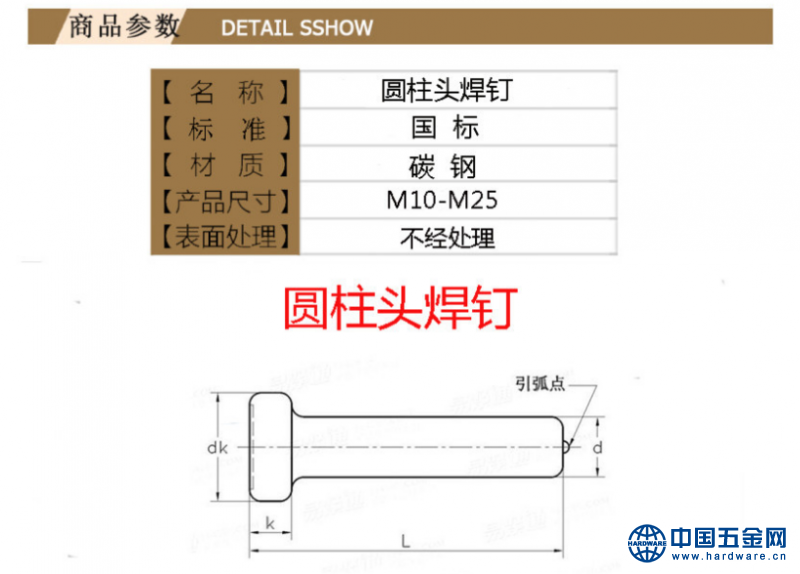 微信图片_20190828154752