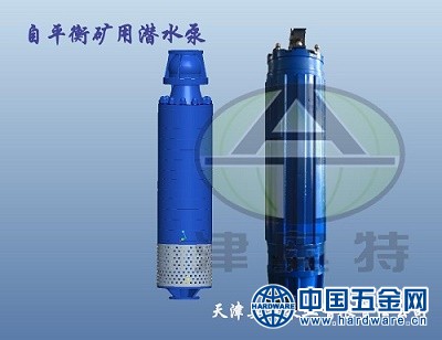 自平衡矿用潜水泵