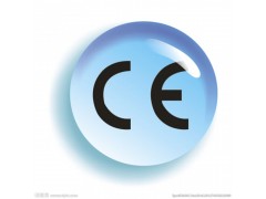 龙岗认证公司做CE认证图1