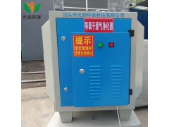 低温等离子净化器工业烘烤油雾分离处理装置油烟废气过滤环保设备图1