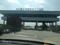 东莞化工进口 立沙岛调离商检报检代理图1