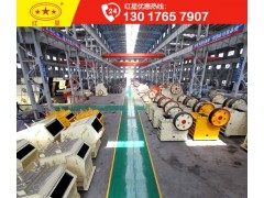 颚式破碎机价格,哪里买便宜图1