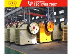 时产600吨花岗岩破碎生产线配置客户现场图1