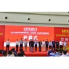 CZFE郑州国际消防展规模 品质 服务 发展将一次华丽转身