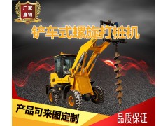 久胜机械铲车式电力打桩机 铲车式钻孔机 铲车式打桩机型号图1