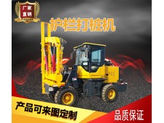 打桩机 护栏打桩机 护栏打桩机生产厂家图1
