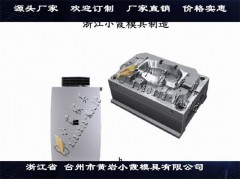 凉风机塑胶模具小霞模具值得信赖图1