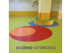 幼儿园环保地胶垫 幼儿园室外橡胶地板图1