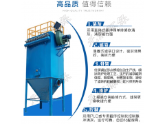 脉冲布袋式除尘器锅炉除尘器车间单机布袋除尘器小型工业粉尘处理图1