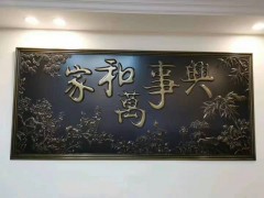 金属浮雕壁画图1