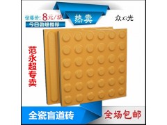 内蒙古盲道砖，赤峰无障碍盲道砖厂家供货图1