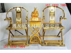 东莞博友纳米环保等离子喷镀机图1