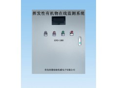 青岛容慧厂家直销GSVD-1000VOC在线监测系统图1