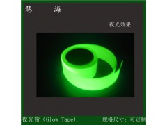 可印刷自发光胶带 安全警示拉线条 pvc材质图1