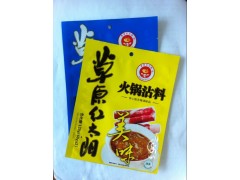 张家口专注定制火锅底料包装/复合调料包装/花椒大料包装图1