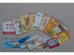 合肥专注生产各类复合包装袋,膏药贴包装,面膜包装,理疗贴包装图1