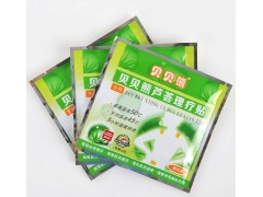 大连专注生产各类膏药贴包装/暖贴包装/理疗贴包装/面膜包装图1