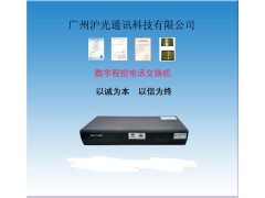 从化安装电话交换机，从化安装集团电话交换机图1