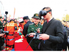 2020郑州消防展会CZFE河南消防展CZFE第三大消防展图1