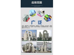 塑料喷漆喷淋洗涤设备 PP喷淋塔碱洗塔 除漆雾除粉尘废气处理图1