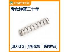 辉簧弹簧长期供应钻头压缩弹簧价格实惠图1