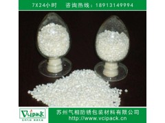 防锈母粒/VCI气相防锈母粒/VCI resin图1