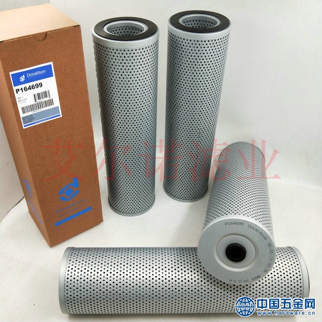P164699唐纳森液压油滤芯