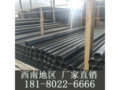 西藏|拉萨|日喀则聚乙烯给水管，PE给水管90pe管生产厂家图1