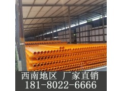 宜宾|泸州|昭通pvc-c电力排管，pvc管材生产厂家图1