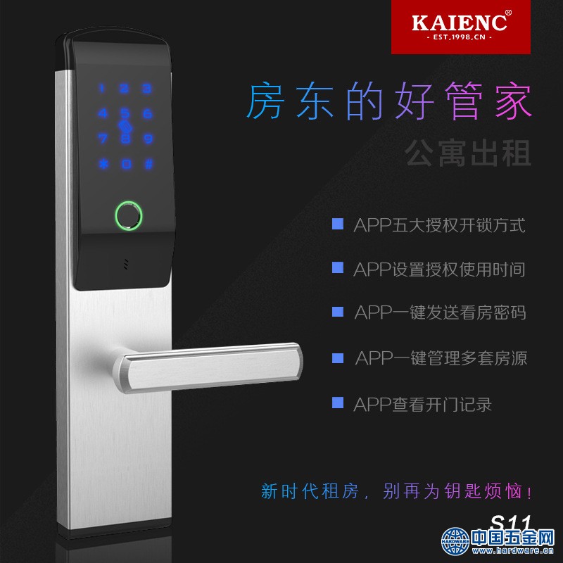 11057053386_1240196488