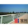 云南河道护栏,四川河道栏杆价格，河道灯光栏杆，宝川