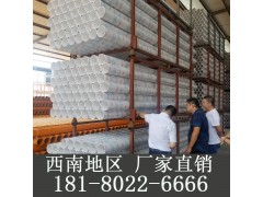 宜宾|泸州|昭通pvc排水管pvc管材生产厂家图1