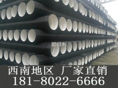 雅安|汉源|石棉hdpe双壁波纹管塑料波纹管管道生产厂家图1